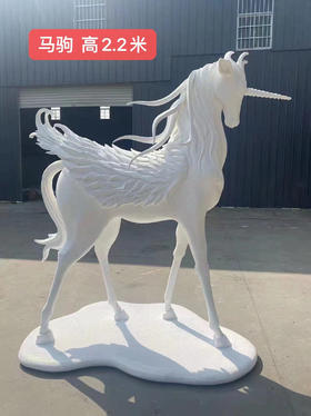 马驹（运费自理）