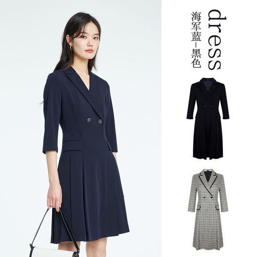 PRICH职场西服连衣裙PROWC2301E 商品图0