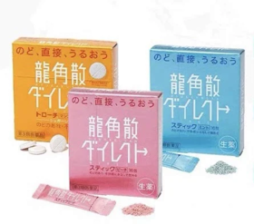 日本 龙角 3款可选