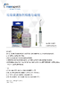 迈光垃圾葵 鬼爪清除剂 商品缩略图4