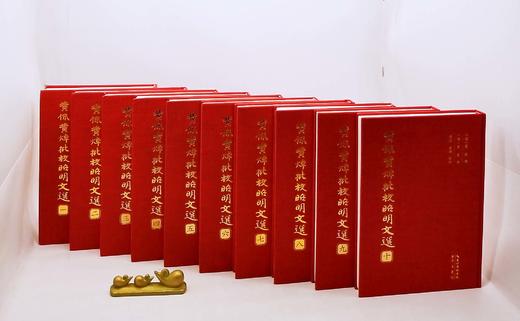 重点推荐：《黄侃黄焯批校昭明文选》，精装全10册

《黄侃黄焯批校昭明文选》，精装全10册，16开，四色印刷，3600多页，黄侃、黄焯批校，据清同治八年湖北崇文书局翻刻胡克家本底本影印，崇文书局202 商品图0