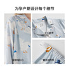 【月子服专场】嫚熙孕妇睡衣春秋5月份产妇产后哺乳家居服地图款月子服 商品缩略图1