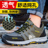 工装款劳保鞋钢包头防砸防刺穿透气耐磨舒适四季款工作鞋 商品缩略图1