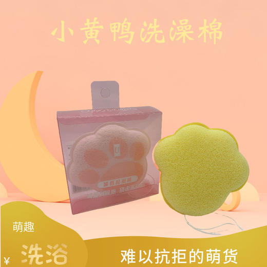 猫爪沐浴棉成人儿童泡泡洗澡搓澡沐浴球海绵浴花洗澡神器浴擦国庆清明出游 商品图4