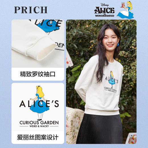 PRICH爱丽丝休闲卫衣PRLWC1101D 商品图1