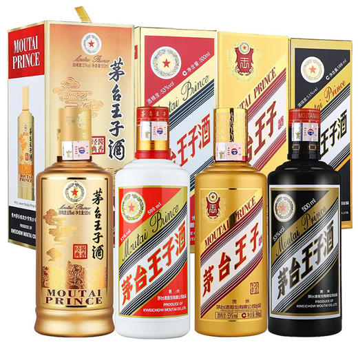 【热销王子组合】茅台王子酒 53度 黑金 酱香经典 金王子 普王子  酱香型白酒  500ml*4瓶 单瓶组合套装 商品图1