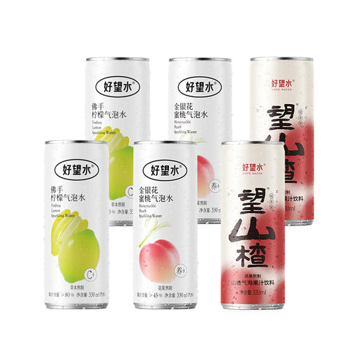 【已下市】好望水3种口味铝罐组合装（望山楂/金银花蜜桃/佛手柠檬330ml各2罐） 商品图5