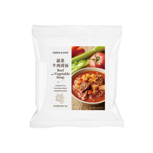 蔬菜牛肉清汤（冻品）Beef and Vegetable Soup 商品图0