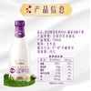 每日鲜语优护A2鲜牛奶720ml*12 商品缩略图2