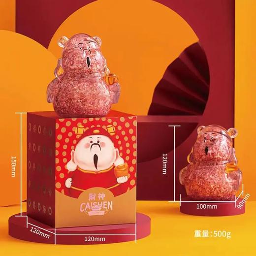 【北京印钞】“财神爷”百元钞艺摆件 商品图4