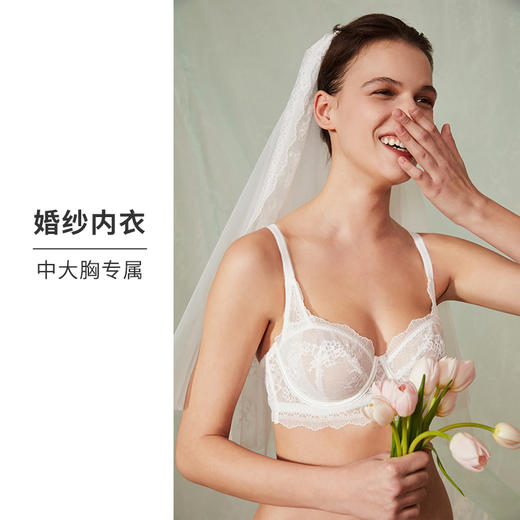 法式内衣女 婚纱·蜜语蕾丝阳台罩杯超薄性感结婚婚纱款上托大胸显小文胸HSIA遐 商品图2