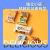 纤与仟层原味手工烧158g/盒 商品缩略图2