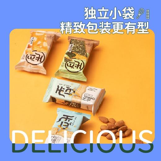 纤与仟层原味手工烧158g/盒 商品图2