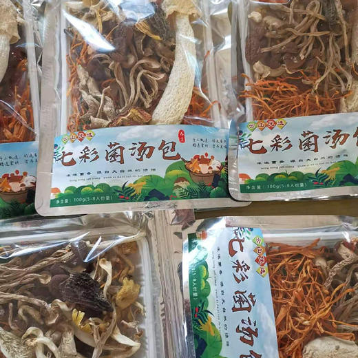 云南野生菌汤包，汤鲜味美，菌香四溢 商品图2