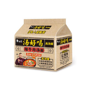 【GYZYD】白象汤好喝辣牛肉汤面袋