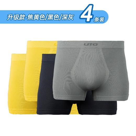 UTO悠途跑步内裤男士运动平角裤【4条】-分销 商品图1