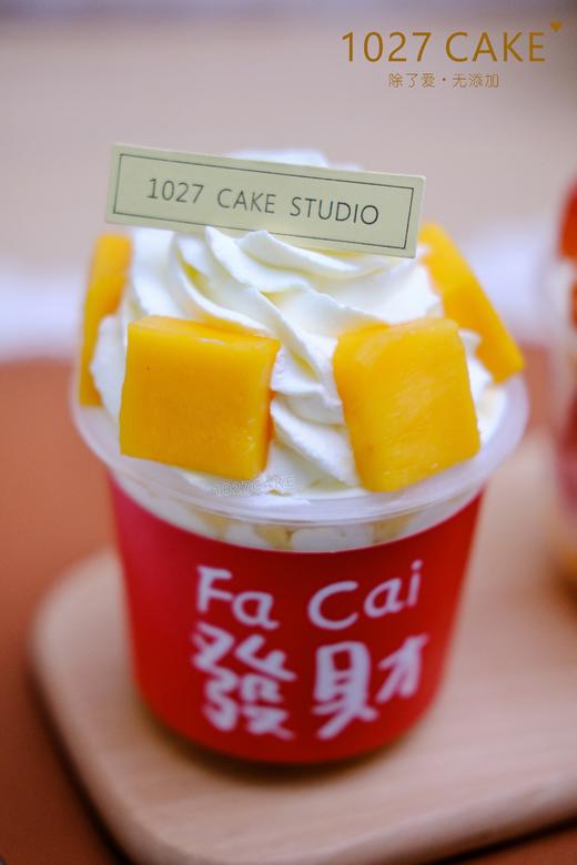 1027CAKE |  缤纷蛋糕 大满足版本 抱抱杯 商品图4