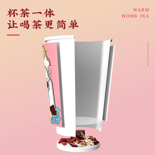 【喝出好气色】香港宝芝林 暖暖杯 花茶组合 168克（6杯*28克）（天猫同款） 商品图4