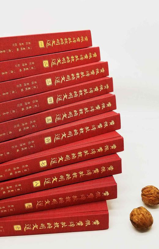 重点推荐：《黄侃黄焯批校昭明文选》，精装全10册

《黄侃黄焯批校昭明文选》，精装全10册，16开，四色印刷，3600多页，黄侃、黄焯批校，据清同治八年湖北崇文书局翻刻胡克家本底本影印，崇文书局202 商品图2