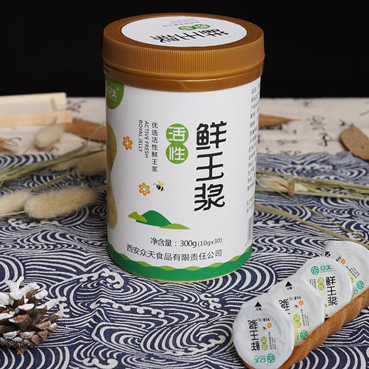 【绿色认证】众天活性鲜王浆300克（10克*30） 商品图5