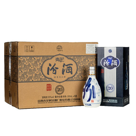 【实体商超版非电商版】汾酒(53度青花20)  500ml*6瓶/箱 全国包邮 商品图2
