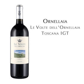 奥纳亚酒庄三牌乐福特干红葡萄酒  Le Volte dell Ornellaia Italy,Toscana 2018