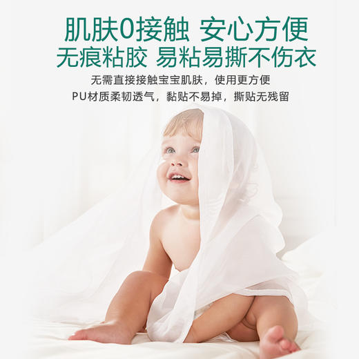 露安适婴儿植物防护贴6pcsx2 张 商品图5