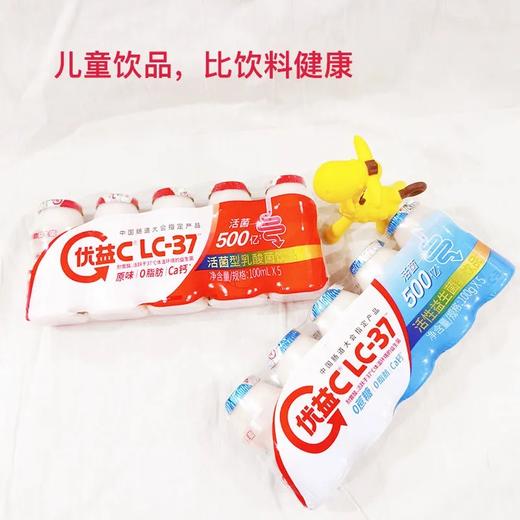 优益C原味100ml 商品图2