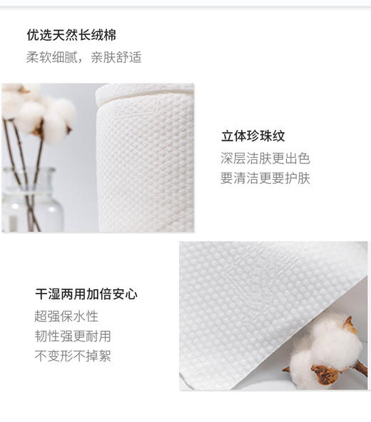 日本ITO艾特柔棉柔洗脸巾擦脸巾洁面巾加厚加大干湿洗面巾 防伪可查 商品图4