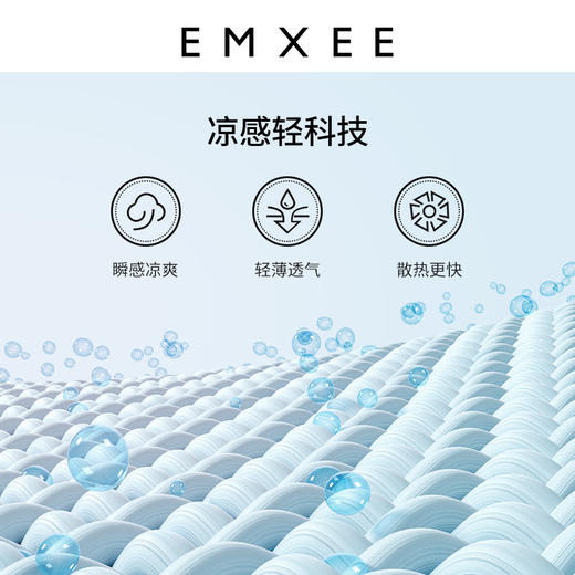 【家居服专场】EMXEE嫚熙不规则波点长袖哺乳两件套 商品图2
