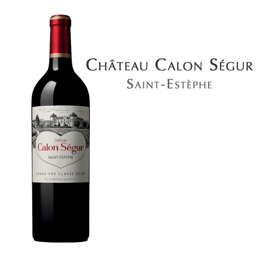 凯隆世家庄园红葡萄酒  Château Calon Ségur, Saint-Estèphe 商品图0
