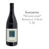 绅洛酒庄瓦玛红葡萄酒  Sandrone "Valmaggiore" Nebbiolo d'Alba 1.5L 商品缩略图0