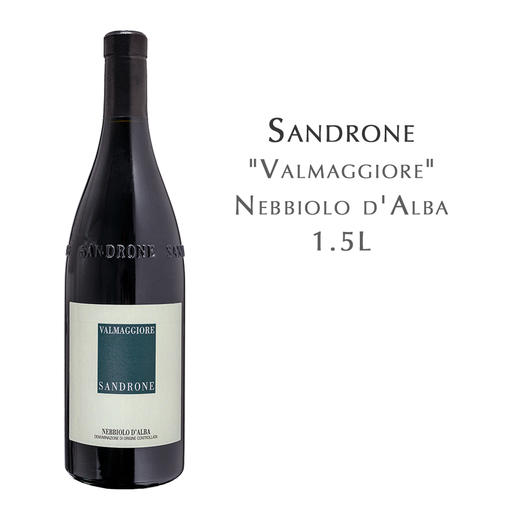 绅洛酒庄瓦玛红葡萄酒  Sandrone "Valmaggiore" Nebbiolo d'Alba 1.5L 商品图0