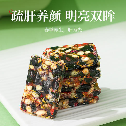 《清仓特价优惠，介意慎拍》初草堂菊花枸杞决明子糕   160g/盒 商品图2