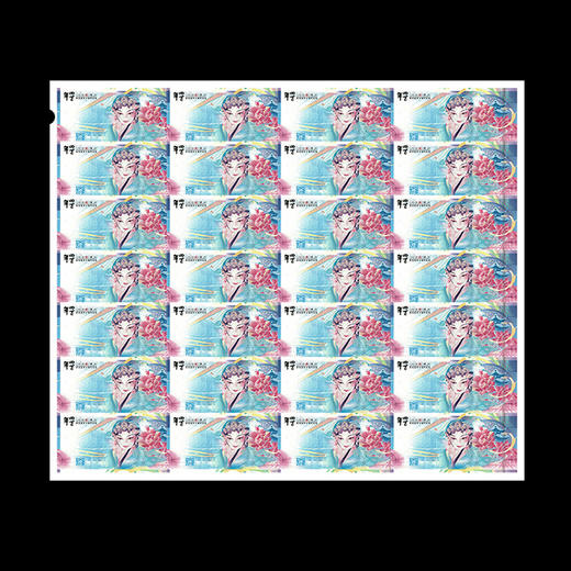 【南昌印钞】汤显祖400周年纪念券 二十八连体 商品图3