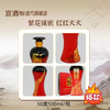 经典红宣50度版  浓香型50度500ml*6瓶  小窖酿造盒装白酒 商品缩略图1