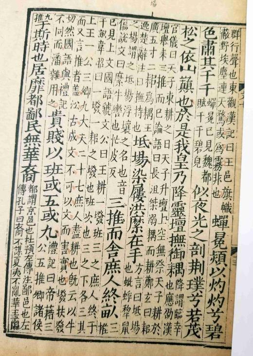 重点推荐：《黄侃黄焯批校昭明文选》，精装全10册

《黄侃黄焯批校昭明文选》，精装全10册，16开，四色印刷，3600多页，黄侃、黄焯批校，据清同治八年湖北崇文书局翻刻胡克家本底本影印，崇文书局202 商品图13