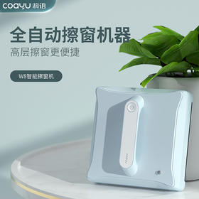 想擦外窗怕危险？简单，交给它去做！