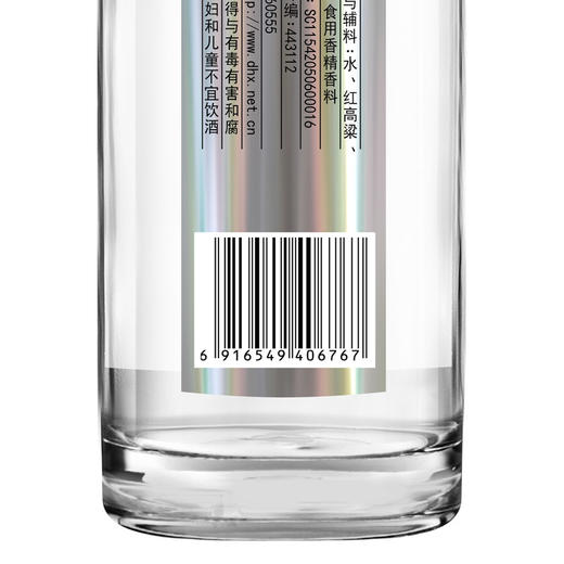 稻花香蓝标老酒坊42度500ml单瓶装 商品图3