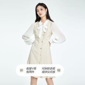 PRICH假两件拼接连衣裙PROWC2303M