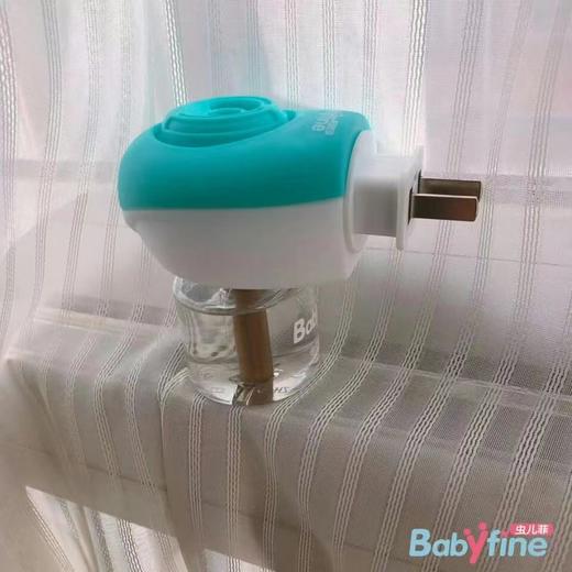 优选丨虫儿菲 电热蚊香液套装 1个加热器+3瓶电蚊香液/盒  商品图1