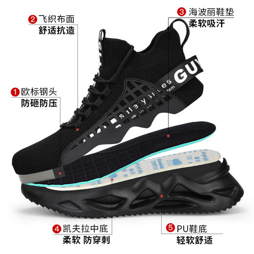 新款高帮黑色超轻透气劳保鞋钢头防砸防刺舒适防臭安全工作鞋高帮款 商品图2