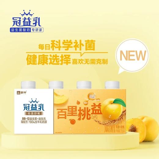 妙可蓝多黄油200g 商品图1