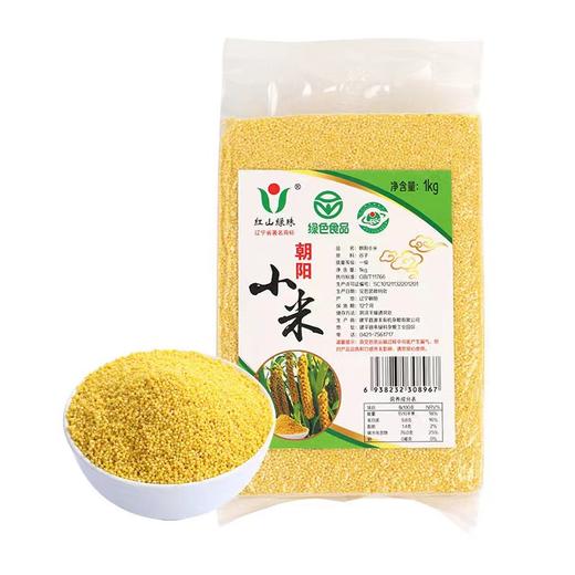 辽宁省朝阳特产《红山绿珠黄小米》 商品图0