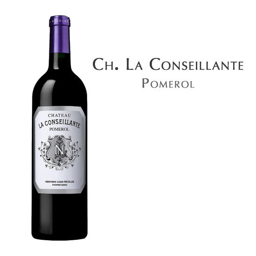 康赛扬酒庄红葡萄酒  Château La Conseillante, Pomerol 商品图0