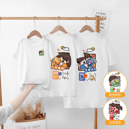 炸街亲子装夏装纯棉短袖t恤一家三口四口2022年夏季新款潮母女装国庆清明出游 商品图5