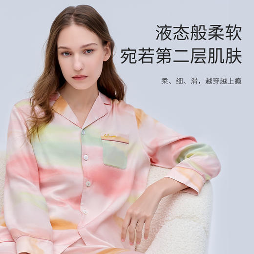 【月子服专场】英国嫚熙四季款孕妇睡衣贡缎家居服产妇产后喂奶哺乳月子服女 商品图2