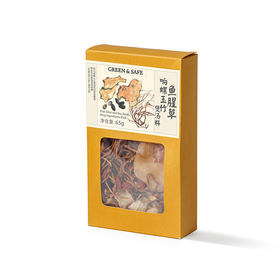 鱼腥草响螺玉竹煲汤料 Fish Mint and Sea Snails Soup Ingredients Pack