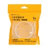 齐心 JN3003m 纳米双面胶带30mm*3m*1mm 商品缩略图0