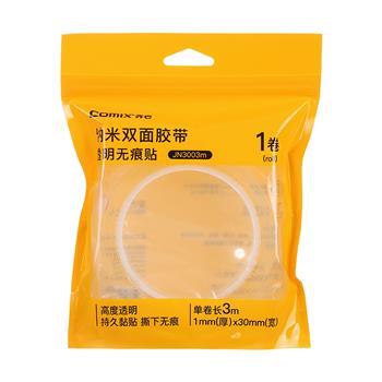 齐心 JN3003m 纳米双面胶带30mm*3m*1mm 商品图0